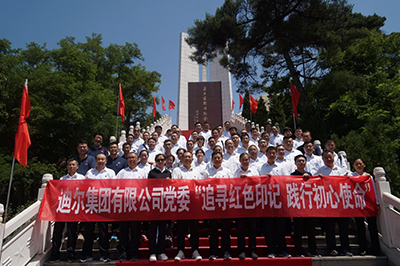  追寻红色印记 践行初心使命 ——重庆鸿尚宇不锈钢有限公司党委开展主题党日活动
